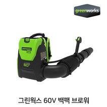 그린웍스 60V 배부식 브로워 브로와 블로워 송풍기 백팩 충전식, C-1.본체만[백팩 브로워], 1개