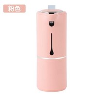건조기 드라이 원적외선 핸드 샤오미새로운 스마트 유도 거품 디스펜서 가정, pink