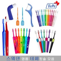 [스웨덴 TePe]테페칫솔 모음 _ 칫솔 치실 구강용품, 07 테페 이지픽 36P(굵음)