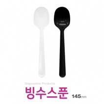 아조아닷컴 빙수스푼(145mm) 10개, 화이트 빙수스푼-개별포장, 화이트 빙수스푼-개별포장