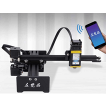 미니 레이저 가공기 조각기 아크릴 세라믹 금속, 5500mw본체+스마트폰과컴퓨터동작