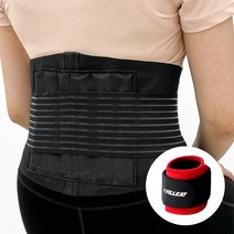 필캣 허리보호대 하드버전(M/L/XL)+손목보호대(블랙/레드)