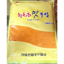 와이딜 1kg X5개 황치즈 치즈 업소 가림 분말 식당 가루, 수량본상품선택