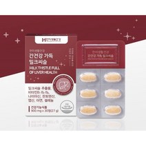 한미생활건강 간보조 고함량밀크씨슬 영양제 900mgx30정, 1개
