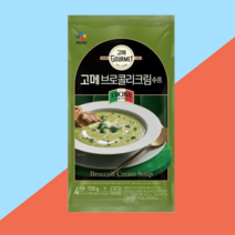CJ 스프 고메 브로콜리크림수프 720g(180g4), 단품