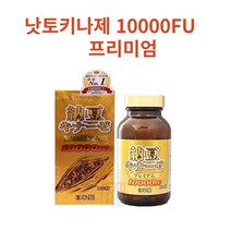 스타일재팬 낫토키나제 10000FU 180정, 1개