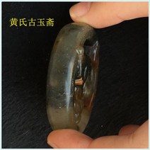 천연조각 엔틱 하이 고옥 라이크 청시 대밭과 같다 꽃 노수옥 신마 옥벽옥패 골동품 2646057739