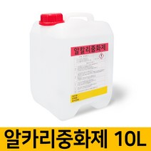 제이아이안전 알카리중화제 10L 화공약품 중화제, 1개