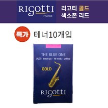 Rigotti 리고티 골드 색소폰 리드 테너 10개입