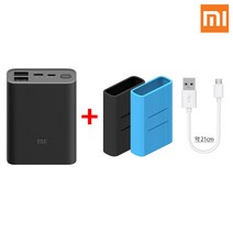 샤오미 6세대 10000mAh 포켓(블랙) 고속충전 대용량 보조배터리 세트, 샤오미 6세대1만 포켓+랜덤케이스+5핀케이블
