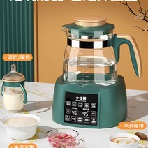 우유 워머 항온 우유 컨디셔너 가정용 항온 주전자 자동 지능형 단열 분유 우유 워머, [16] 316L 모네 그레이 1300ml 신형 2세대