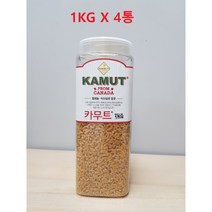 코스트코 해들원 카무트 쌀 4kg 셀레늄 식이섬유 함유