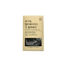 올가 ZERO유기농 컬티베이티드 건블루베리 (100g) 부모님간식 아이간식 선물세트, 22개