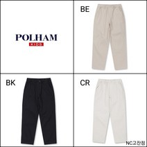 폴햄키즈 [고잔점] 공용 릴렉스핏 치노 팬츠 PKE1PP3023