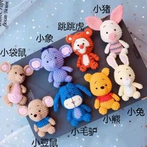 DIY 코바늘 곰돌이푸 인형뜨기 애착인형, 곰돌이개