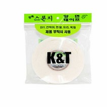 RT 강력스폰지 양면테이프(40mmx8m), 단품