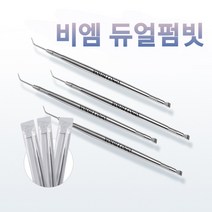 비엠 듀얼펌빗 펌스틱 펌브러쉬 듀얼 스텐펌브러쉬 만능펌빗