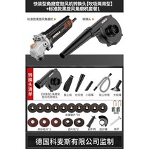 디월트송풍기 무선 송풍기 고출력 충전식 드라이어 강력 무선 산업용 차량청소 소형 브로워 먼지, C