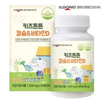 일동생활건강 키즈튼튼 칼슘 & 비타민D 1500MG X 60정 X 12병 프락토올리고당 코코아 어린이영양제