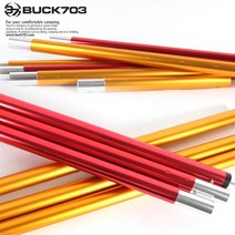 알루미늄폴대 28파이 1800mm/텐트/캠핑/타프폴대/타프, 선택:알루미늄폴대 28파이-1800(골드)