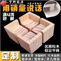 Ogfaour ㄴ자 우드형 가구 테이블책상 높이 조절발, E.안쪽 6x6cm 키높이 8cm/개