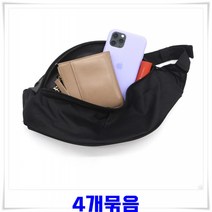 ForU497 스포츠 웨이스트백 힙색 블랙 등산힙쌕 동전가방 4개 간이가방 스포츠힙쌕