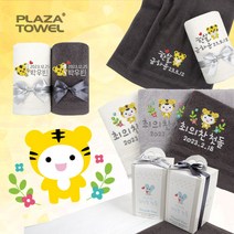 프라자타올 프리미엄 돌답례품 수건타올, 35_비닐손잡이팩 셀프포장, 1장