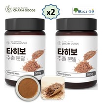타히보차 타히보 추출 분말 가루 100% 수목차 효능 100g 수량선택 1병~4병, 2통