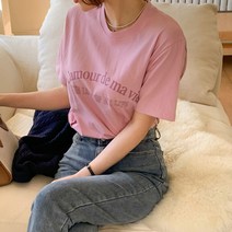 요블림 / 셀러빙 레터링 반팔티