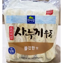 맛잇는 전통 일본식 우동면사리 1kg 1키로 사누끼면