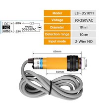 iot스위치 E3F-DS30C4 근접 스위치 광전 센서 NPN PNP DC5-36V 30cm 10cm 감지 범위 조정 E3F-DS30P1/P2/C2/Y1, 15 E3F-DS10Y1