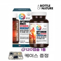 남성종합비타민 연질캡슐 멀티비타민앤미네랄 포맨 남자 종합영양제 남자친구 아빠선물 남성용 군인 중년 복합비타민 데일리 하루 원데이 미국 1개120