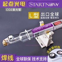 공구 주름관 2인치 . CO2 레이저 튜브 40W50W60W80W100W 이산화탄소, 01 품질보증 6개월
