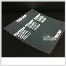 티바 - 러버 프로텍션 시트/러버 보호시트/탁구용품, 티바 러버 프로텍션 시트