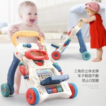 보행기 장난감 다기능 스마트 카트 아기 걸음 차 걸음마 연습 물 무게조정, 걸음마 연습기(영어)