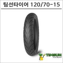 팀선 엑스맥스300 앞 타이어 120-70-15 TS-680 XMAX 프론트