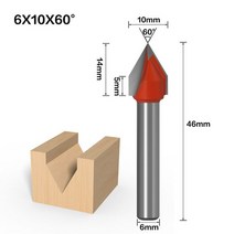 6mm v 비트 1pc cnc 솔리드 카바이드 엔드 밀 텅스텐 스틸 목공 밀링 커터 3d 목재 mdf 라우터 비트 60 90 120 150도, 6x10x60