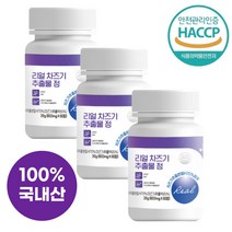 차즈기 추출물 10000% 국내산 차조기 루테올린 자엽소 눈 피로 영양제 캡슐 정 60정 3박스
