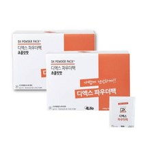 포라이프 디엑스 파우더팩 식사대용(1+1)