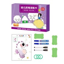 몬테소리 교육용 수학 장난감 어린이용 드로잉 태블릿 펜 컨트롤 손 훈련 남아/여아 모양 경기 게임 북, [03] 68 Sheets