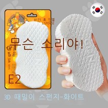 신제품 한국 목욕 타올 오염 제거 스폰지 목욕 물티슈 베이비 럽 백 애쉬 베이비 바스 머드 럽 아티팩트 면 차원 목욕 스폰지-화이트, 삼면 입체 때밀이. - 흰색.