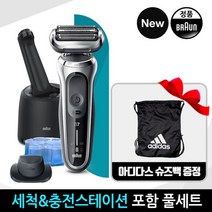 브라운 뉴 시리즈7 풀세트 전기면도기(70-S7200cc)