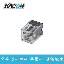 카콘 HR707N-2P AC200/220 소켓타입 범용릴레이 KACON