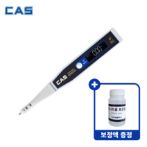 카스 디지털 염도계 SALT FREE 1000   보정액 증정, CSF-1000(0.01%~10%)   보정액