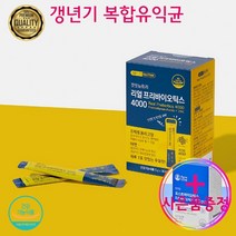 쾌변유산균 프롤린 홈쇼핑유산균 폐미밸런스 폐경기라토픽 코팅 유산균56 종합 60대 유산균라토픽