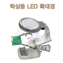 usb 충전 디지털 LED 램프 확대경 전자 반도체 현미경 산업용 나노 관찰 실체 생물 정자 회로 소형 교육용, 단품, 단품