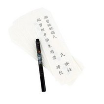 지방쓰기 제사 지방쓰는법 지방종이 위패, 상세페이지참조
