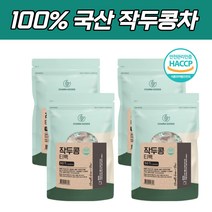 작두콩티 국산 볶은 작두콩차 티백 작두콩 100% 작두콩종자 작두콩물 환절기 추천 식약처 HACCP인증, 50T 4개