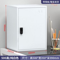 관물대 락커장 기숙사 미니 캐비넷 개인사물함 철제 잠금 학교, 1.2mm, 실버높이50폭35깊이39비밀번호