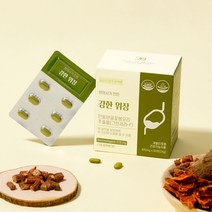 가의원 한의사가 만든 강한 위장